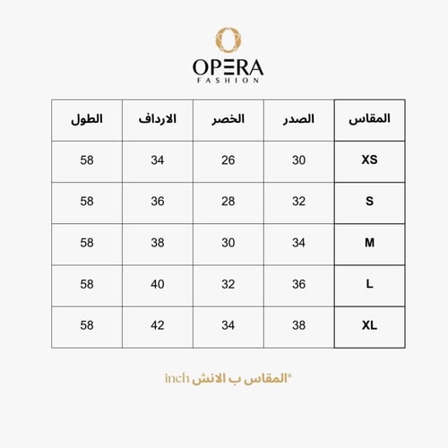 فستان سهرة ناعم مزين بدرابيه