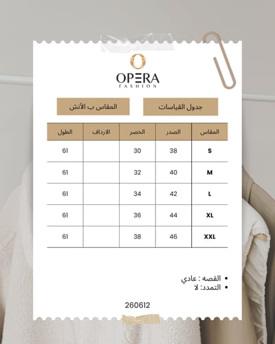 فستان ناعم كريب بتصميم لف وتطريز يدوي مع تنورة شيف...