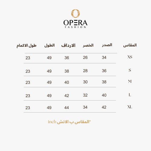 فستان سهرة تايجر بوردة بالخصر لون بني مع اسود اكما...