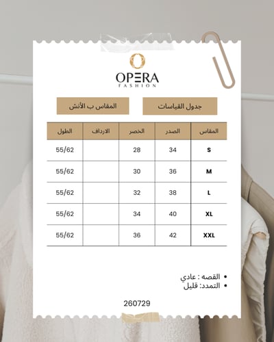 جلابية أنيقة مطرزة بكريستال سواروفسكي بنقشة ورد فا...