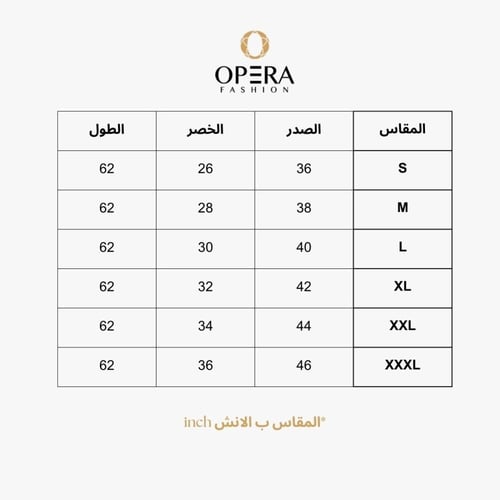 فستان سهرة مشجر مزين باكسسوار بالخصر
