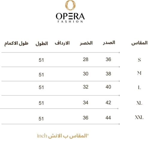 فستان ناعم بدون أكمام بفتحة مبطنة بشيفون مكسر مشجر