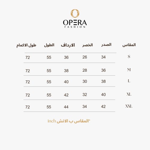 فستان سهرة بكم واحد لون عنابي مزين بشك ولول بالخصر...