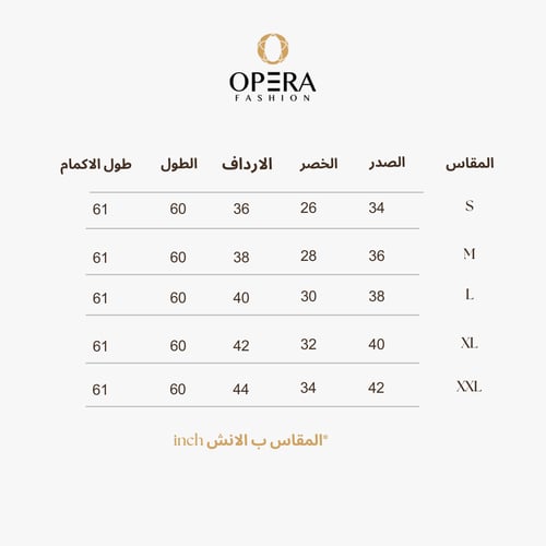 فستان سهرة موف بأكمام طويلة وواسعة بتصميم ملكي