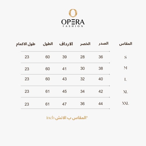 جمبسوت مزين بورد ثلاثي الابعاد وشرائط متدلية أنيقة...