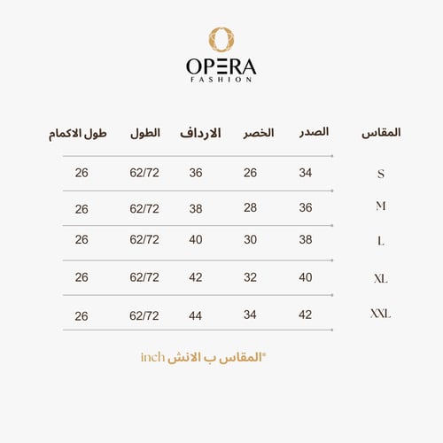 فستان سهرة بتدرجات اللون الأخضر وتفاصيل كريستالية...