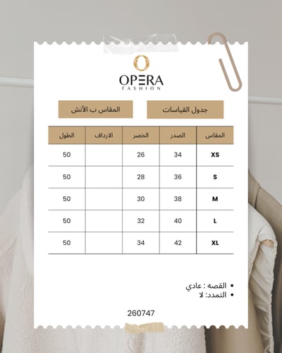 فستان مشجر بكسرات أنيقة وقصة خصر محددة