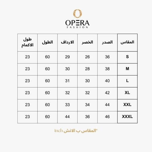 فستان شيفون مشجر اكمام طويلة ومزين بفصوص