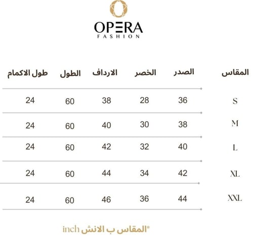 فستان مشجر طويل بورود واكمام طويلة
