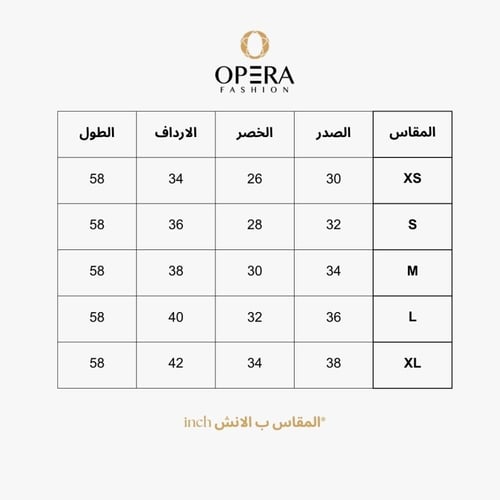 فستان سهرة ناعم مزين بدرابيه