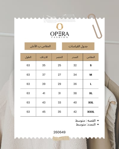 فستان سهرة طويل بتصميم انيق