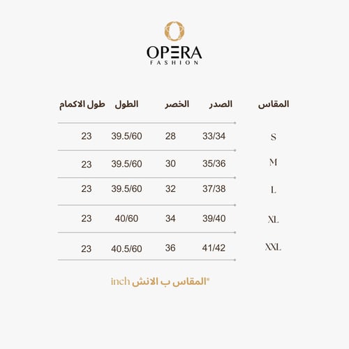 فستان سهرة قطعتين تايجر لف مع ربطة بالخصر واكمام ط...