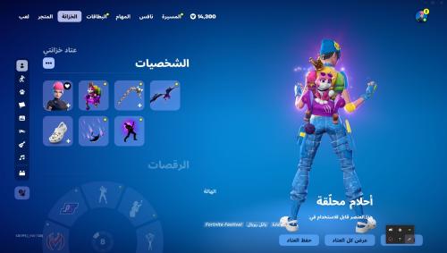 حساب وايلد كات + شنطوة القطوه و رقصة البوسه ملغم طباعة حفل وملغم شوزات حفل وفيه كم حيوان مناسبة للحفل و اكس الحلاوه وبخاخ ps و رقص...