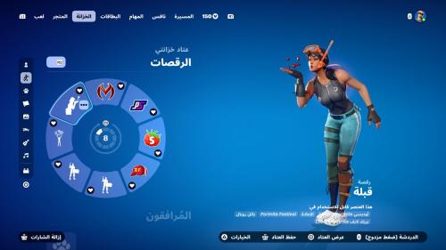 حساب طباعة حفل قوي فوق800رقصه مثل صندوق ترفس النجمة ورقصة البوسه البلس الثاني اغلب المجانيات وفوق 500سكن حقت الحفل و سكن جالكسي و...