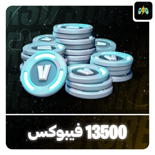 13500 الف فيبوكس