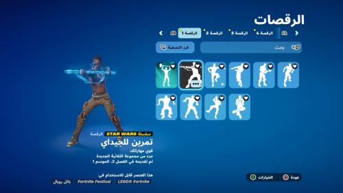 انباع الله يبارك له يا رب