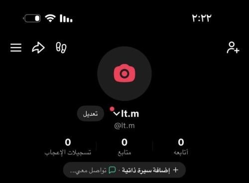 يوزر تيك شبه ثلاثي مميز