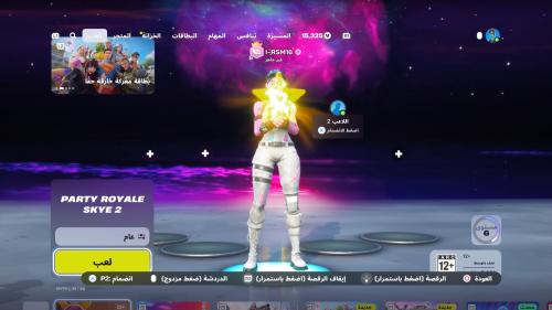 رقصة نينتندو النادره