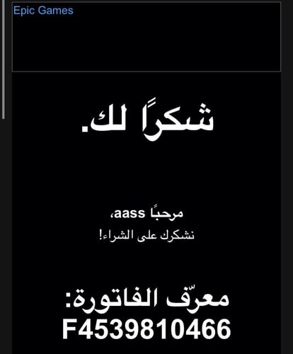 حساب 40500 الف فيبوكس + 1000 فيبوكس هديه ضمان سحب...