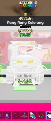 سيارة هافين ضربة برق