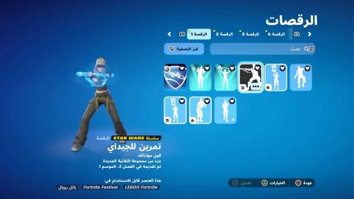 أنباع الله يبارك ل راعيه يا رب