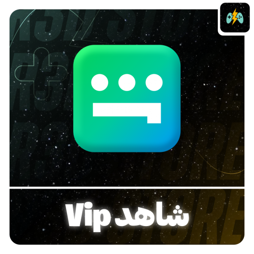 اشتراك VIP | رياضة سنوي