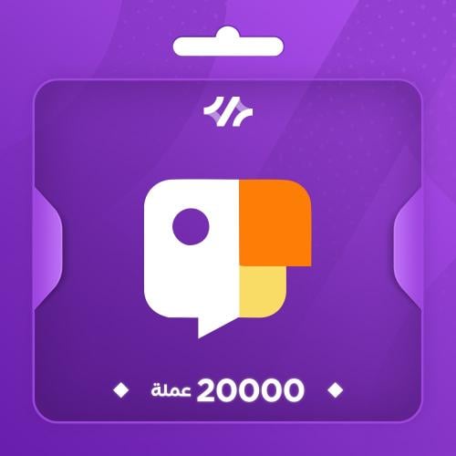 20000 عملة جاكو لايف