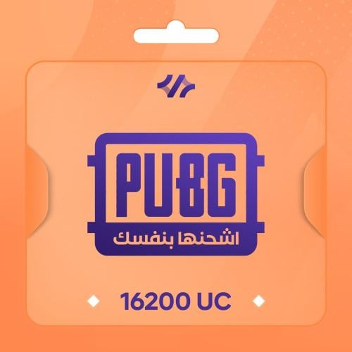16200 شدة اشحنها بنفسك