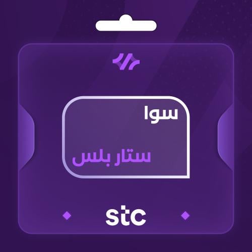 سوا ستار بلس