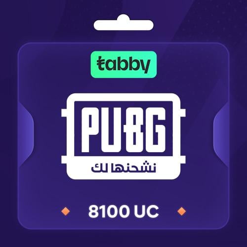 شحن ايدي 8100 شدة تابي