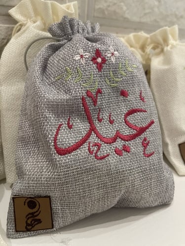 أكياس توزيعات قماش بتطريز مميز