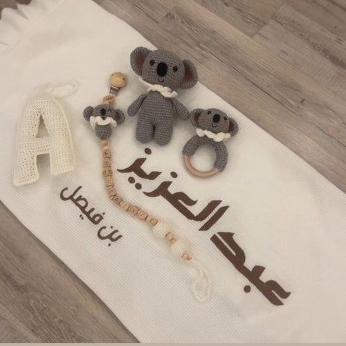 بطانية للاطفال مطرزة باسم الطفل