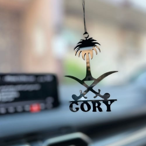 تعليقة الشموخ