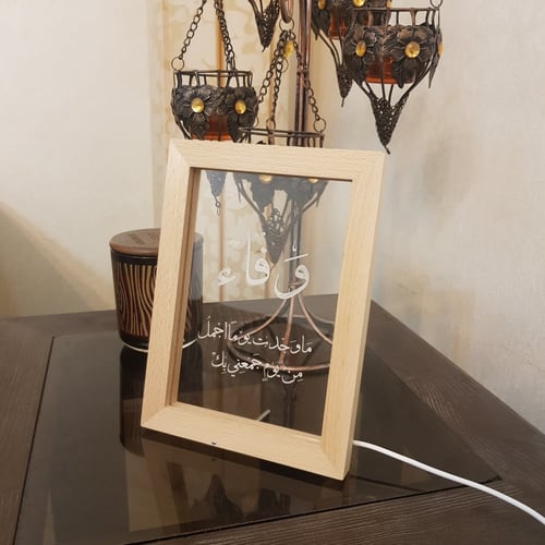 ابجورة البرواز