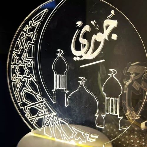 ابجورات رمضان