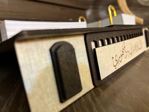 تقويم المشربية