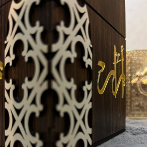 مبخرة الاناقة