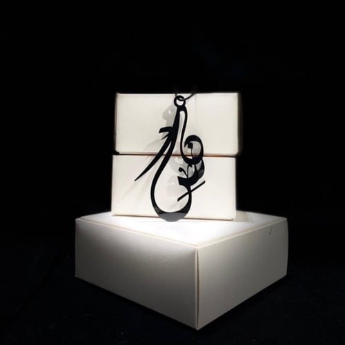 تعليقة الحروف للسيارة