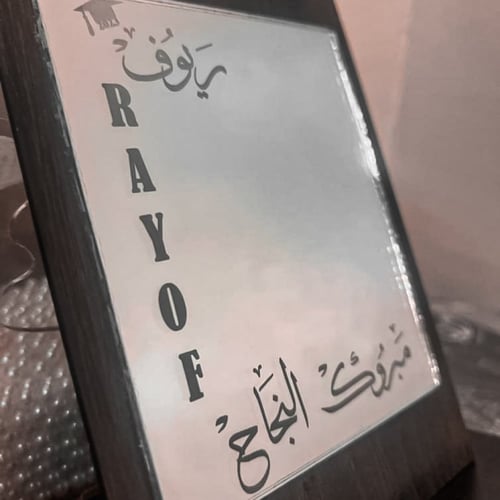 ستاند مرايا