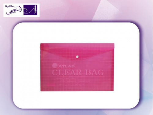 حافظة مستندات من ماركة اطلس - أحمر