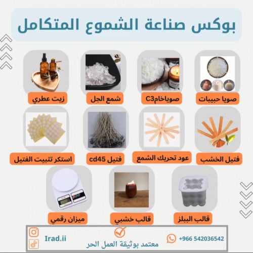 البوكس المتكامل للمبتدئات