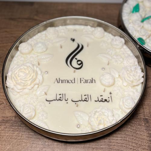 شمعة عقد القران