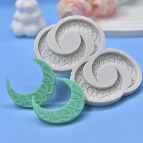 ١-قالب سيلكون هلال رمضان