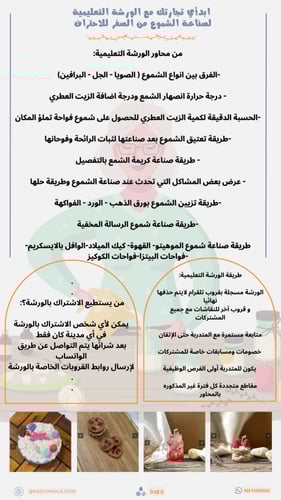 البوكس المتكامل للمبتدئات