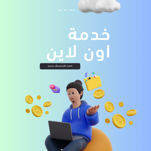 خدمة إعدادات ربط الفروع