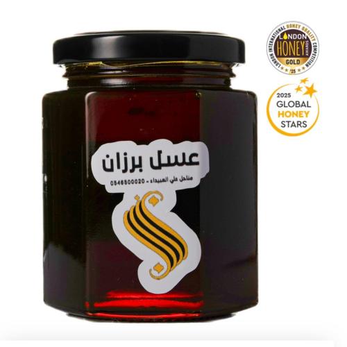 عسل سمر ربع كيلو