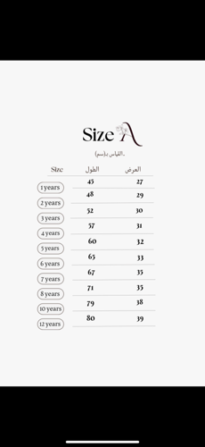 زهرة الليليوم