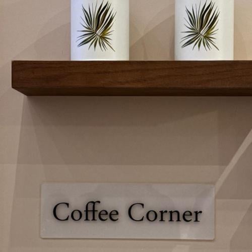 لوحة أسماء أقسام بالحروف البارزة