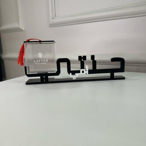 ستاند أكريليك أمي