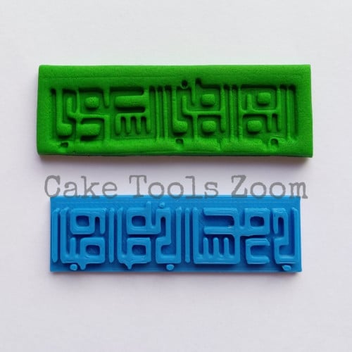 ختم اليوم الوطني السعودي